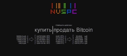 Кракен маркетплейс как зайти