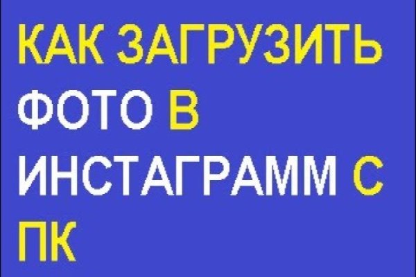 Кракен вход магазин