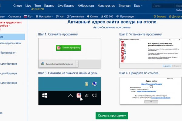 Кракен сайт как зайти