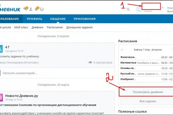 Kraken рабочее зеркало onion