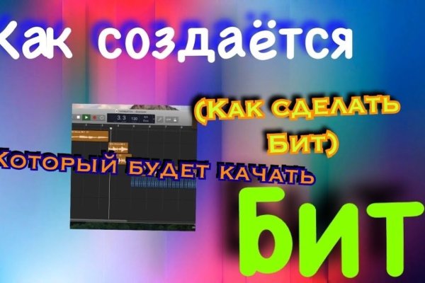 Kraken что это за сайт