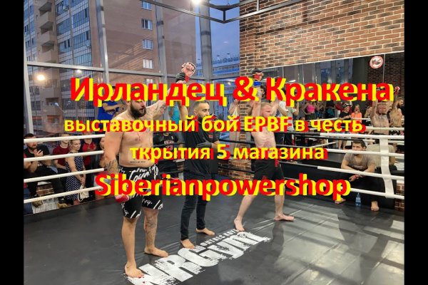 Кракен зеркала krk store com