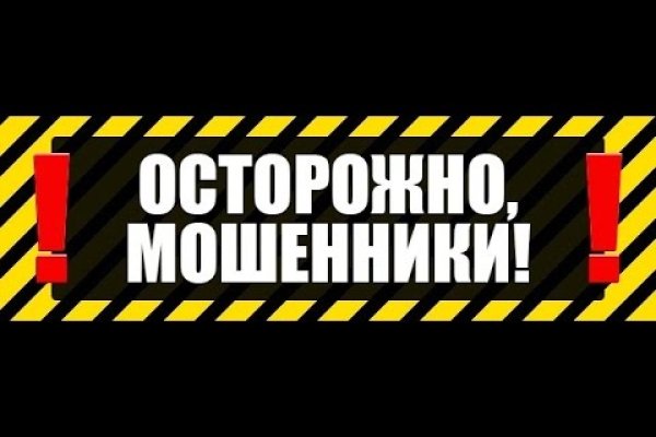 Кракен даркнет площадка