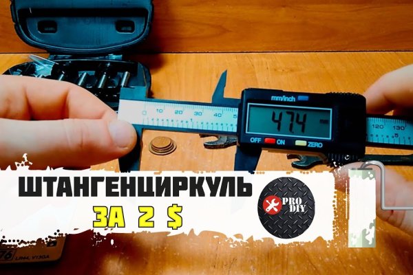 Solaris даркнет