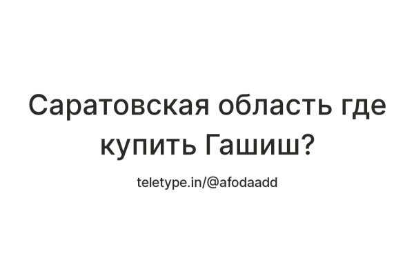 Кракен маркетплейс закрыли