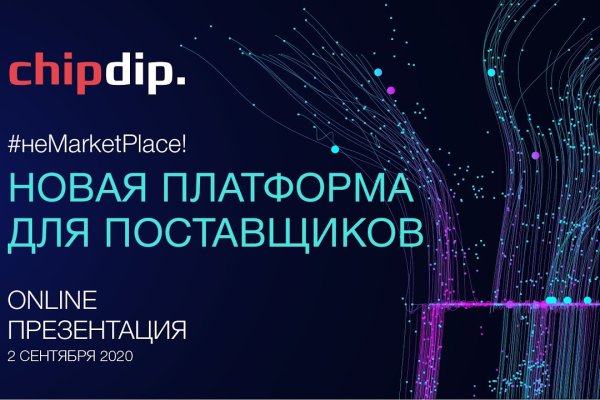 Кракен даркет