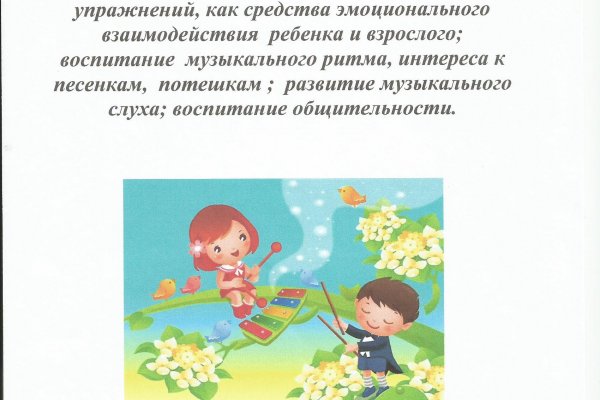 Кракен ссылка kra