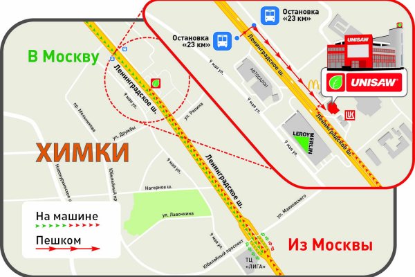 Кракен макет плейс
