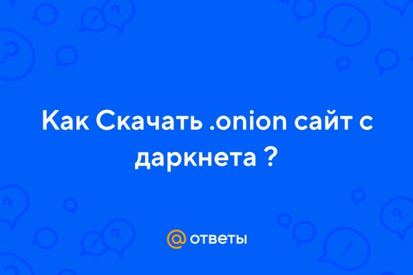 Kra38.at Вход на сайт главная страница