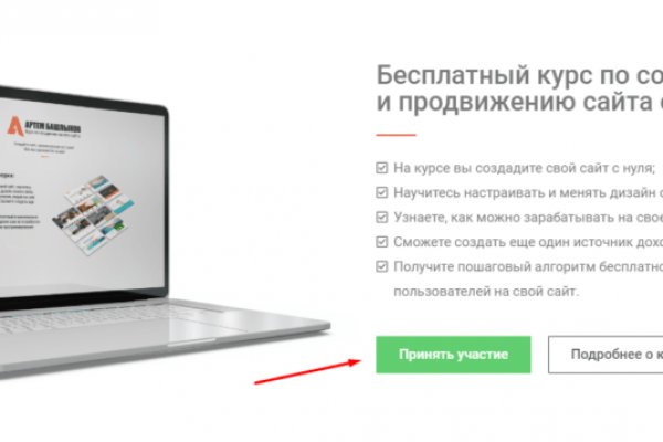 Kra34.at Вход на сайт главная страница