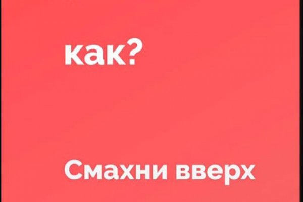 Кракен площадка вход
