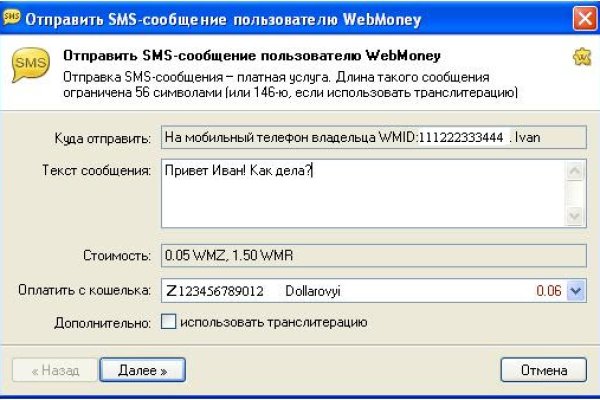 Kra45.cc Вход на сайт главная страница