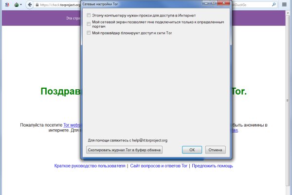 Купить наркотики томск