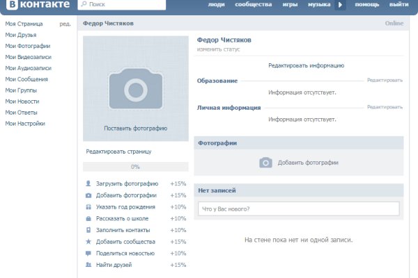 При входе на кракен пишет вы забанены
