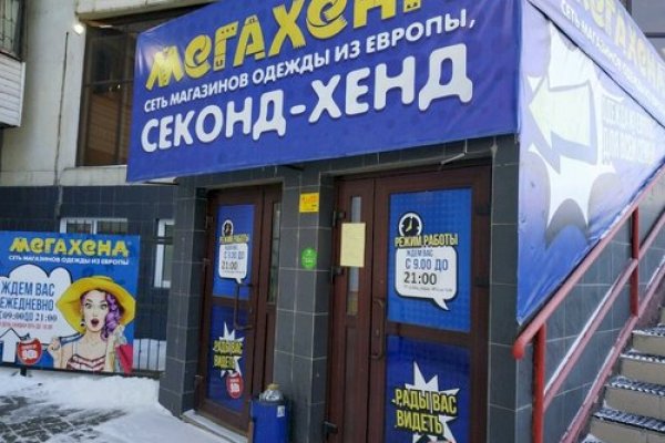 Проверенная ссылка кракен