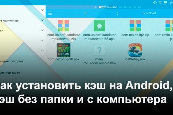 Kra34.cc Вход на сайт главная страница