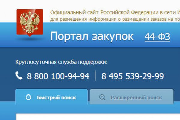 Сайт кракена актуальный