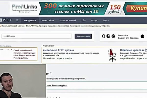Кракен адрес даркнет