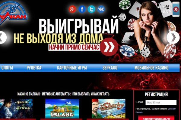Как зайти на кракен даркнет