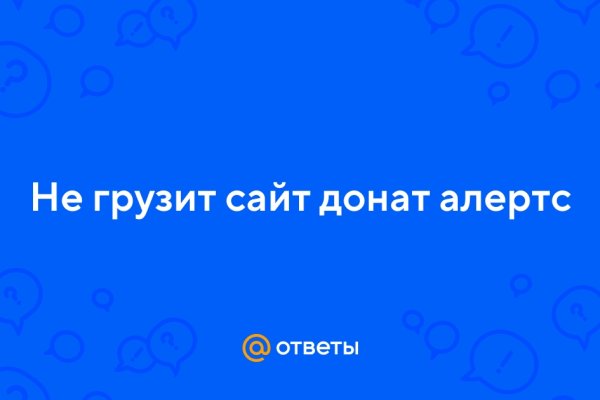Кракен невозможно зарегистрировать пользователя