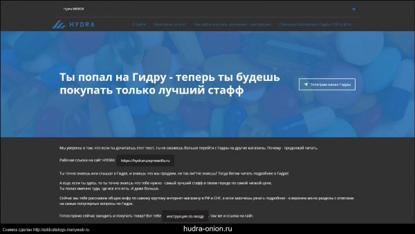 Что такое кракен магазин