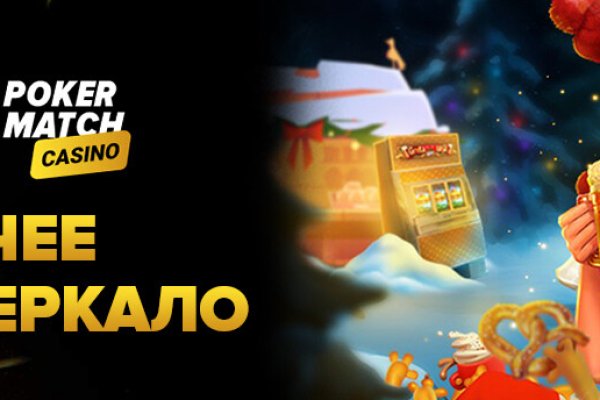 Кракена точка нет