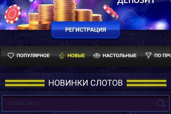 Кракен маркет даркнет speed up