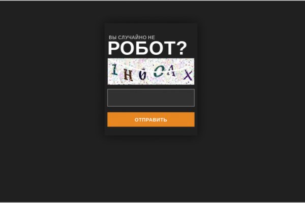 Как найти актуальную ссылку на кракен