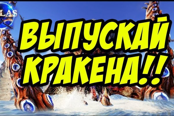 Tor kraken маркет