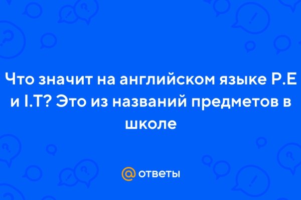 Кракен даркнет только через
