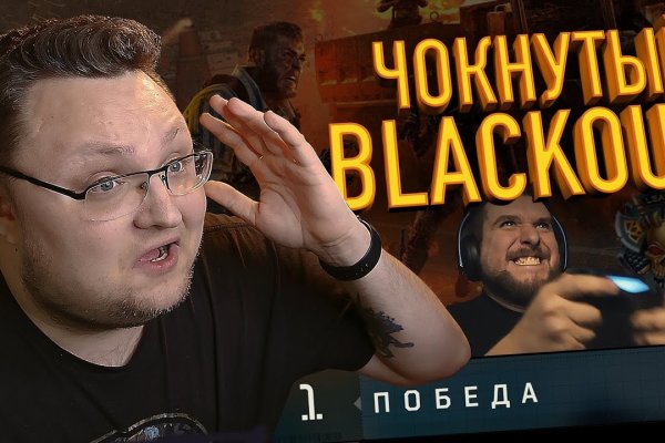 Кракен 9 at