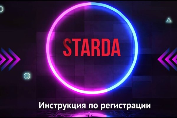 Действующие ссылки на кракен