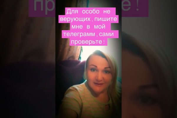 Клир ссылка на кракен 2025