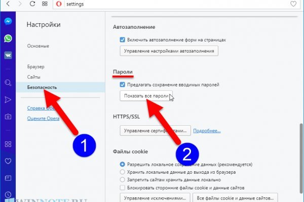 Только через тор кракен