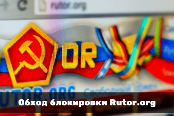 Кракен найдется все