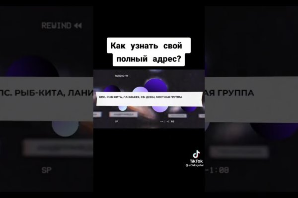 Кракен маркетплейс зайти