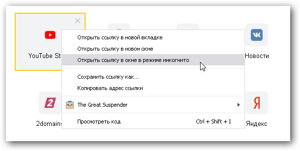 Кракен 2kr pro